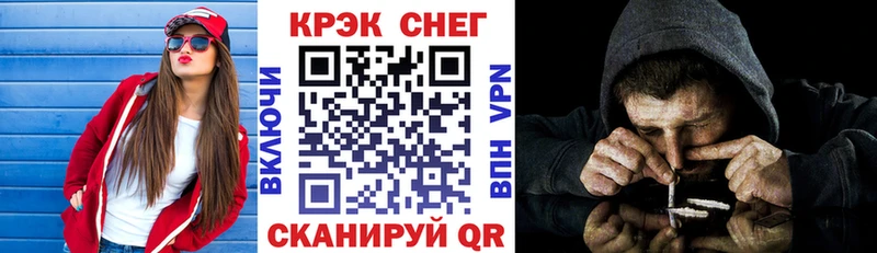 Сколько стоит Ивангород APVP Амфетамин Гашиш Бошки Шишки Мефедрон