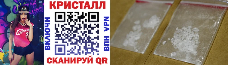 Амфетамин 97%  мориарти телеграм  Ивангород 
