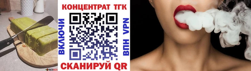 где продают   гидра как зайти  Печенье с ТГК конопля  Ивангород 