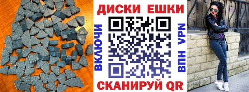 Ecstasy круглые  цены   Ивангород 