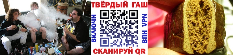 где купить   Ивангород  Гашиш Cannabis 