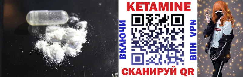 купить наркоту  Ивангород  MEGA как войти  Кетамин ketamine 