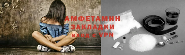 ECSTASY Покров