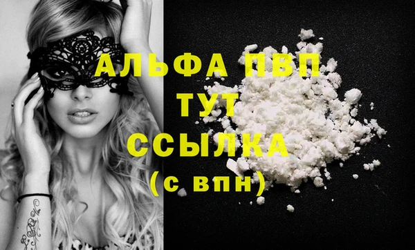 кокаин премиум Алзамай