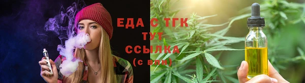 трава Россошь