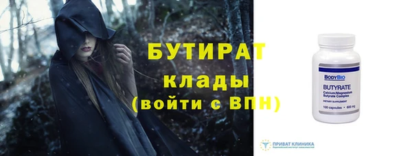 эйфоретик Абаза