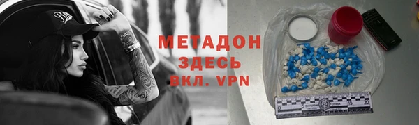 МДМА Покачи