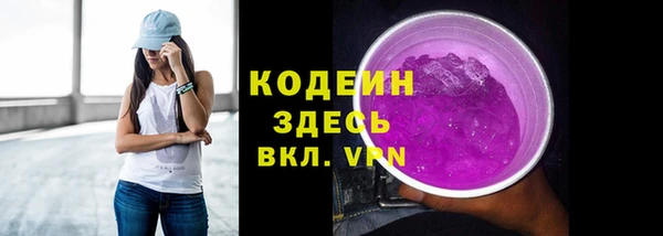кокаин премиум Алзамай
