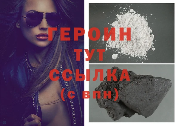 винт Новокубанск