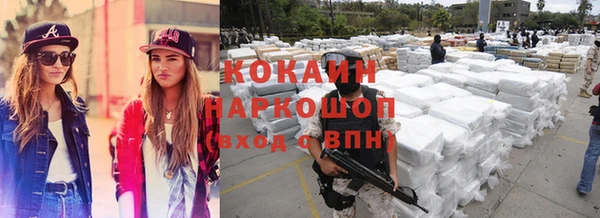 кокаин премиум Алзамай