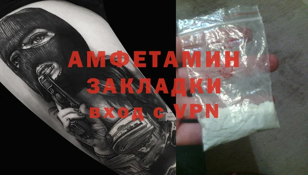 не бодяженный Новозыбков