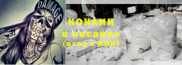 кокаин премиум Алзамай