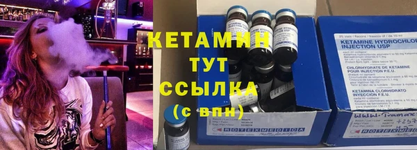гидра Покровск