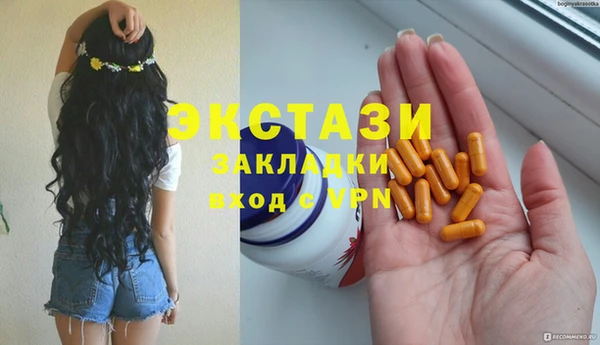 спиды Алексеевка