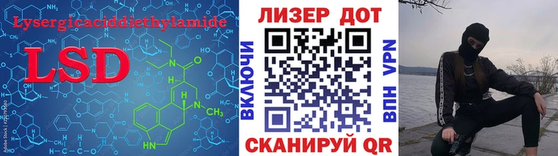 гидра вход  Ивангород  LSD-25 экстази ecstasy 