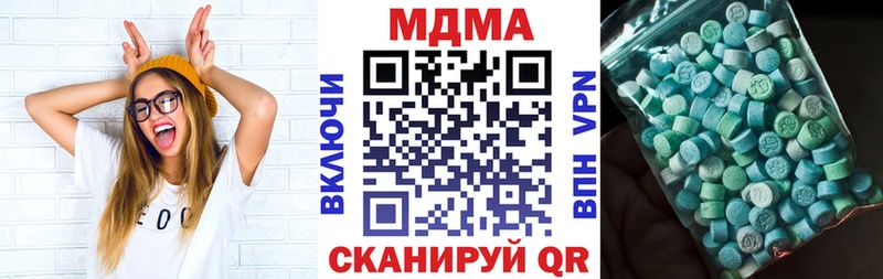 МДМА молли Ивангород