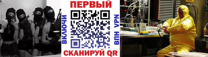 Первитин пудра Ивангород