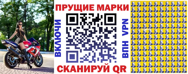 Марки NBOMe 1500мкг  Ивангород 