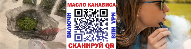 Дистиллят ТГК концентрат где купить наркоту Ивангород